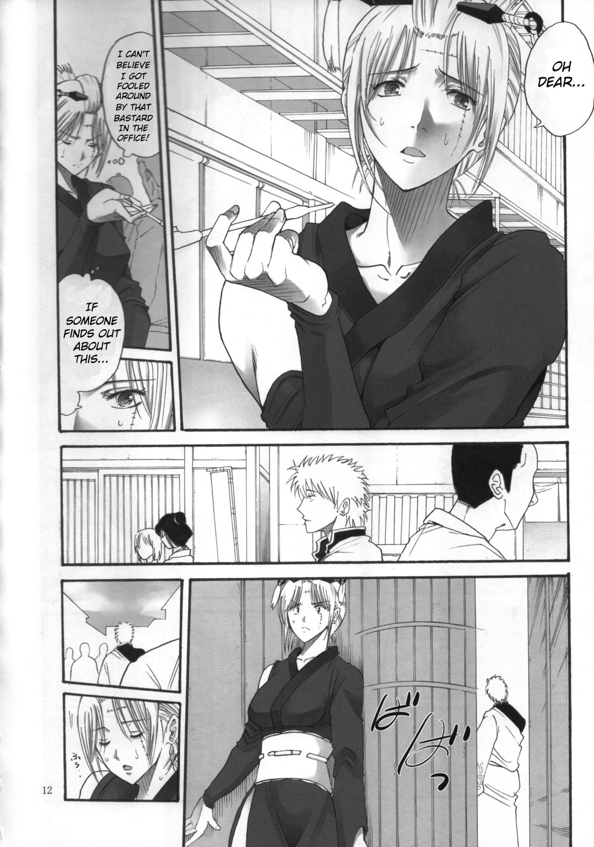 Tsukuyo-san ga Iyarashii Koto o Sarete Shimau Hanashi 2 page 11 full