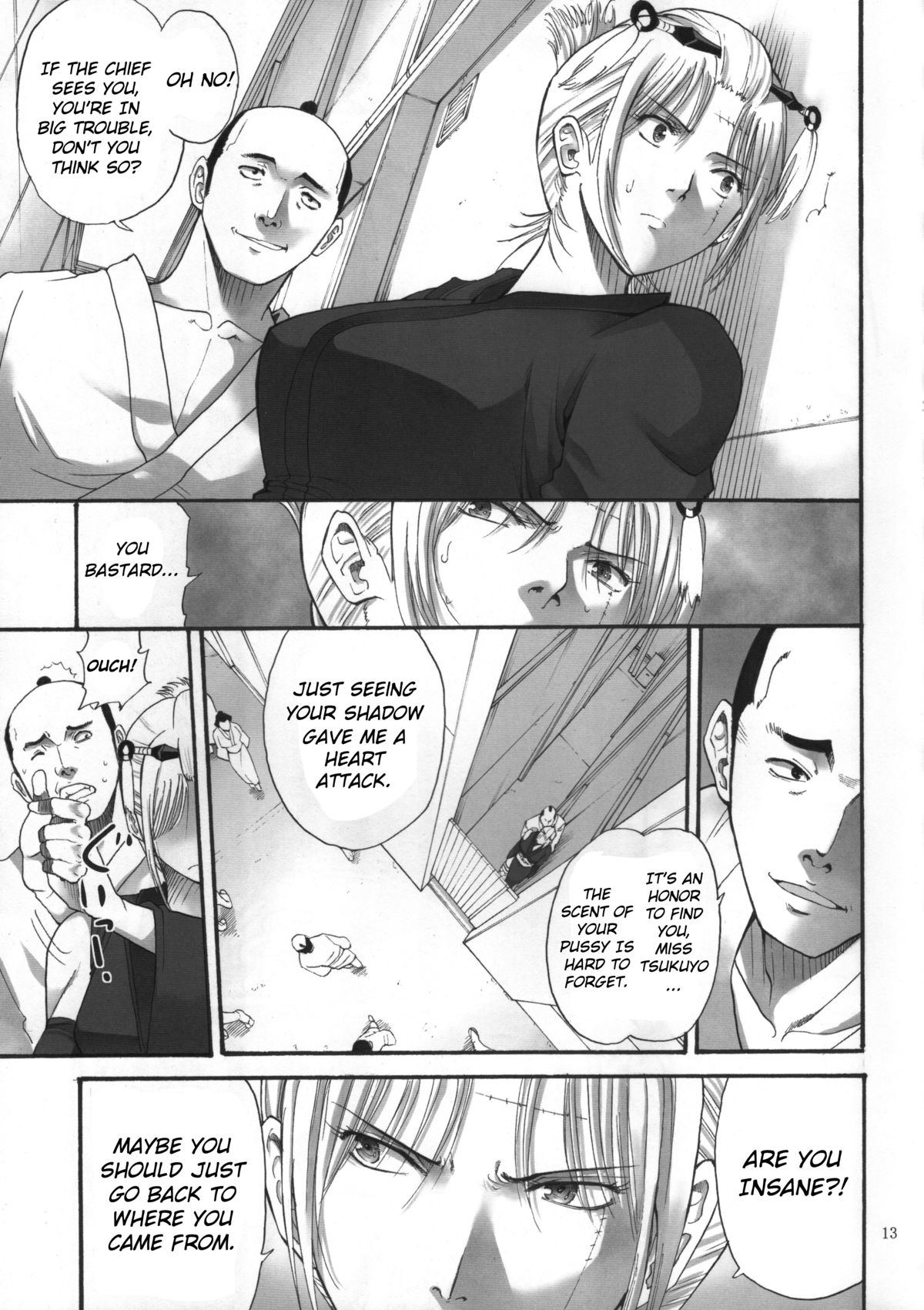 Tsukuyo-san ga Iyarashii Koto o Sarete Shimau Hanashi 2 page 12 full