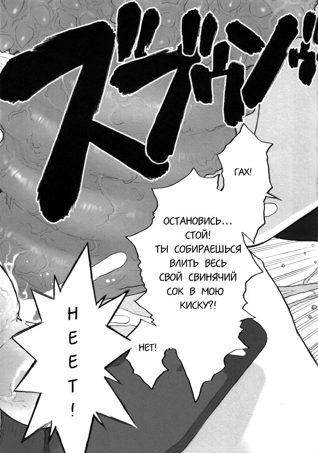 Ki Cattleya page 12 full