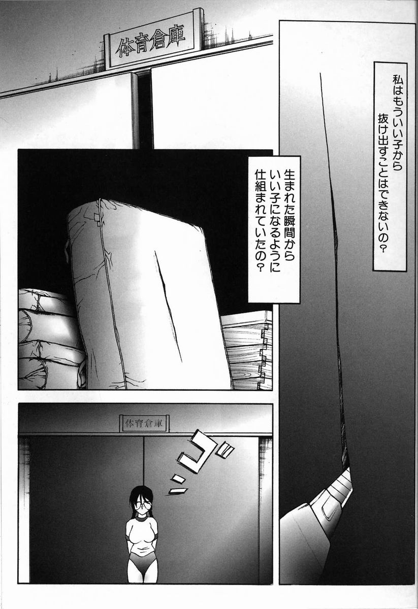 Kubiwa page 11 full