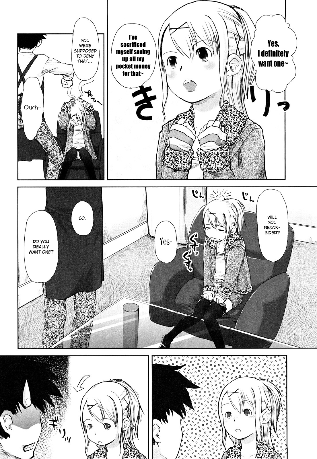 Love Chu Life Ch. 1,7 page 12 full