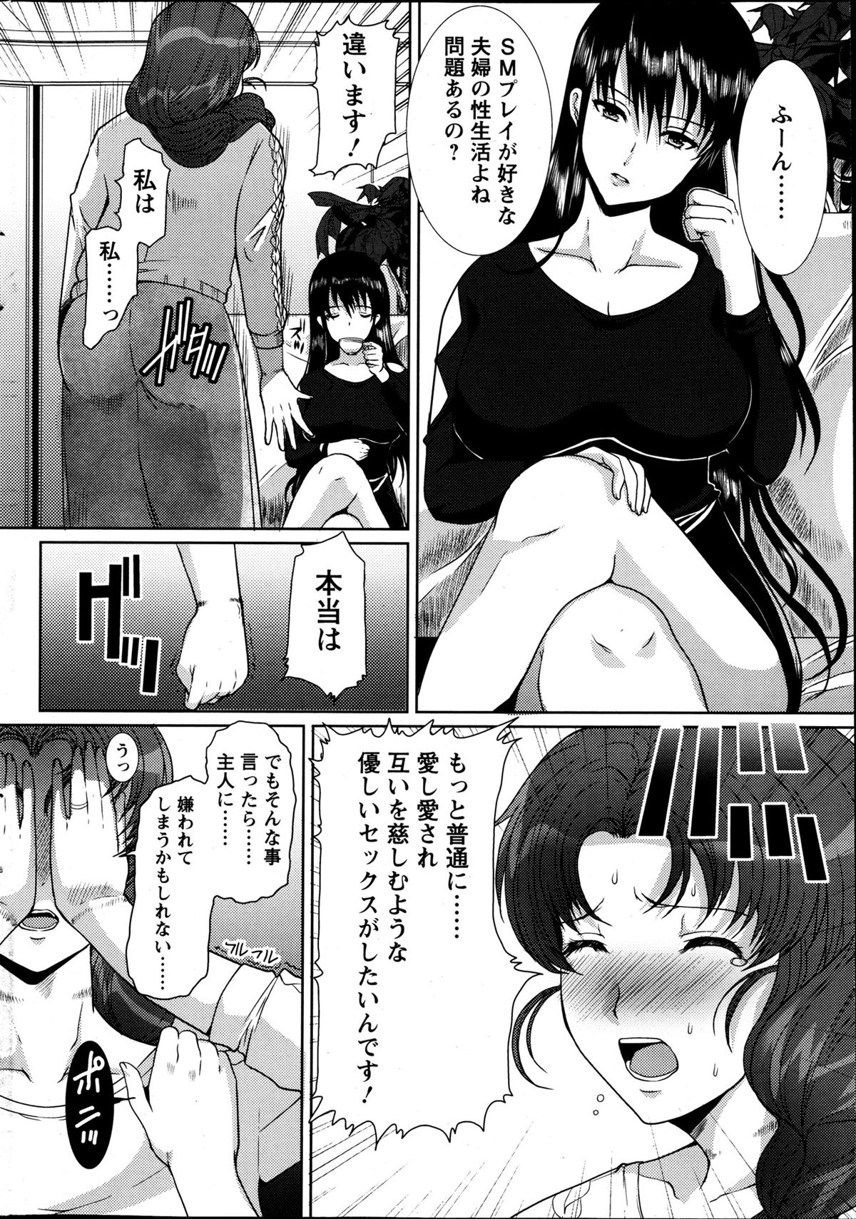 Action Pizazz DX 2013-05 page 11 full