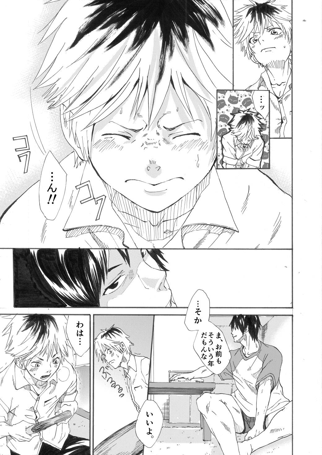 Ebitai Propose page 11 full