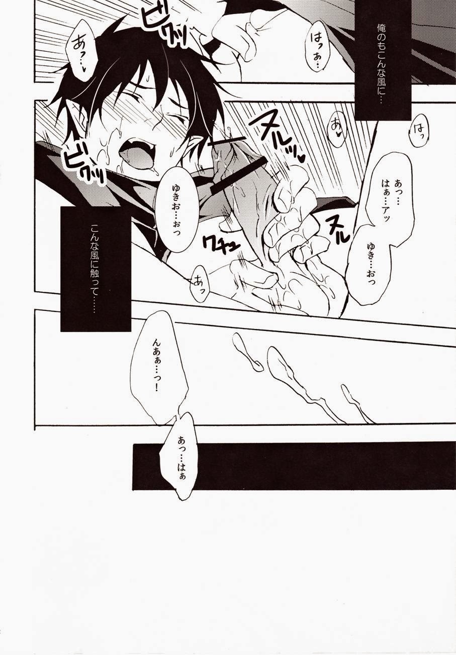 patience page 12 full