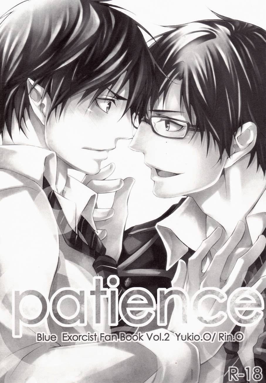 patience page 3 full