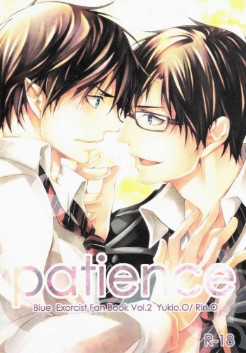 (CCTokyo127) [PROMENADE (Shibao Kenta)] patience (Ao no Exorcist) cover