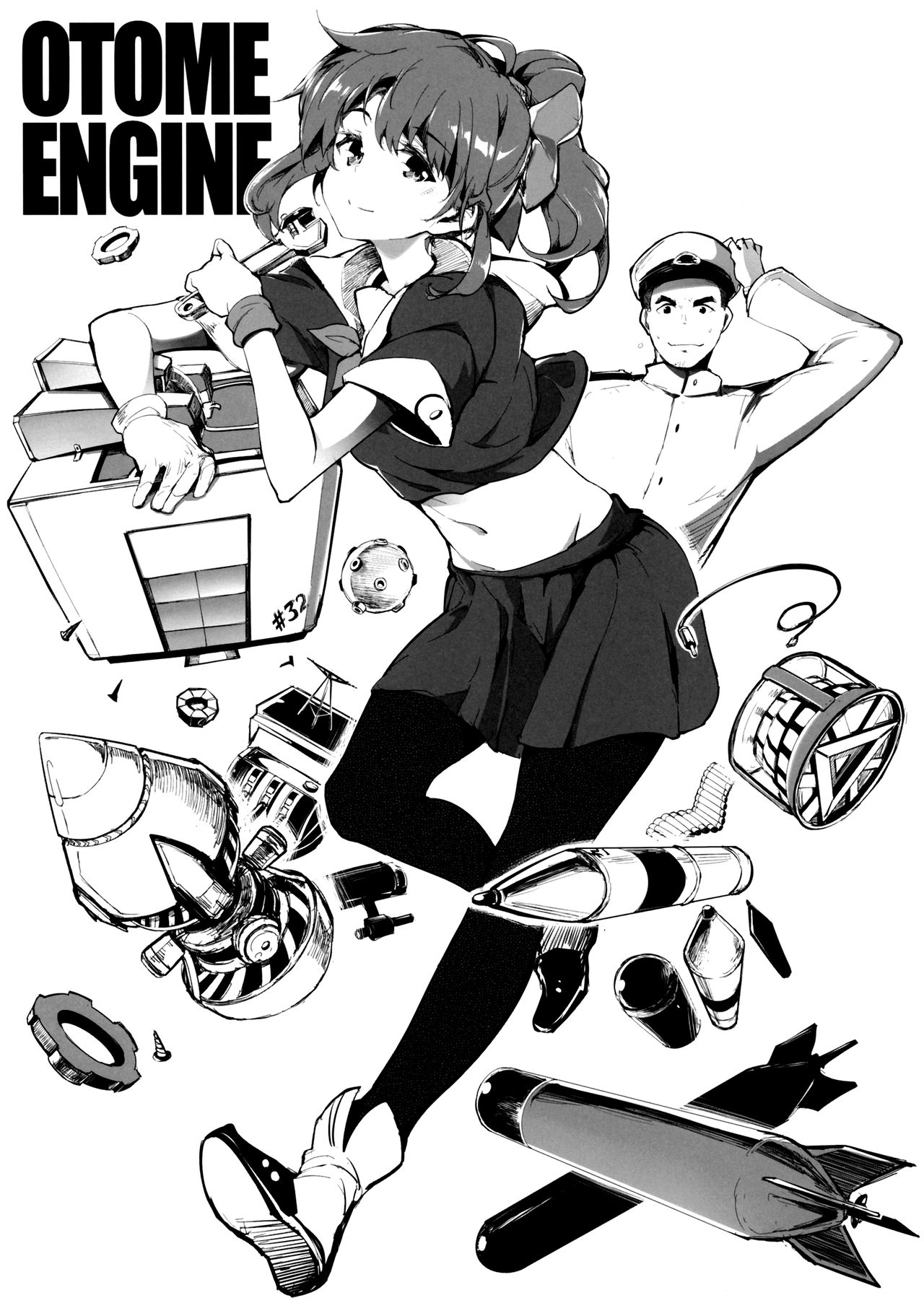 OTOME ENGINE page 6 full