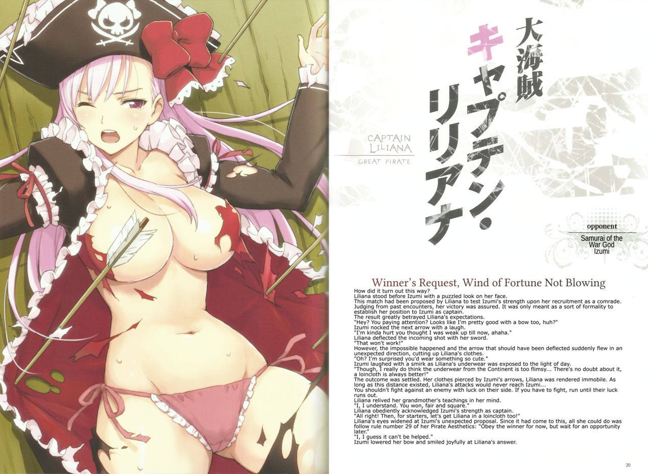 Queen's Blade Kanzen Haiboku Gashuu Vanquished Queens 2 page 11 full