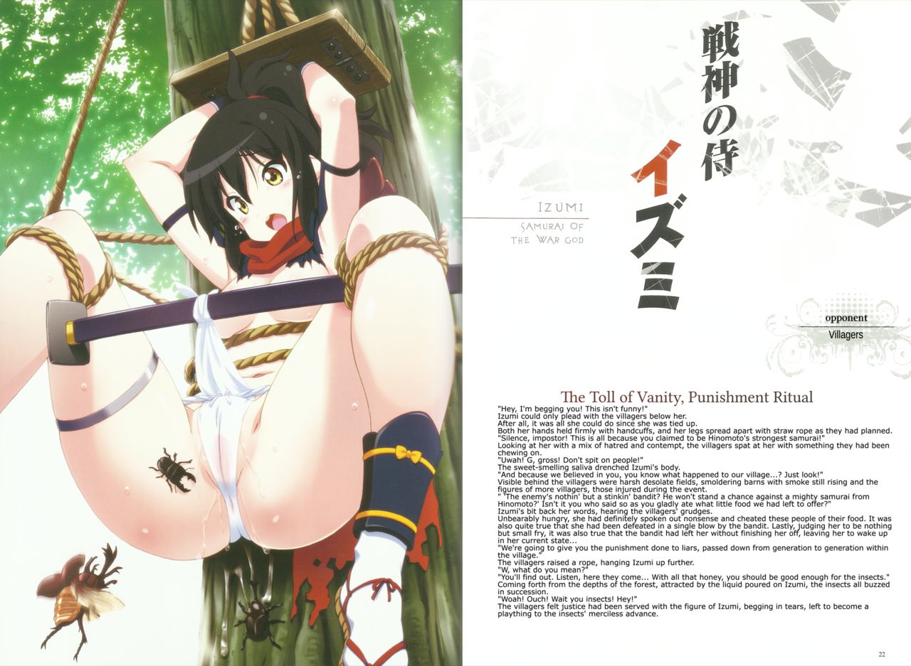Queen's Blade Kanzen Haiboku Gashuu Vanquished Queens 2 page 12 full