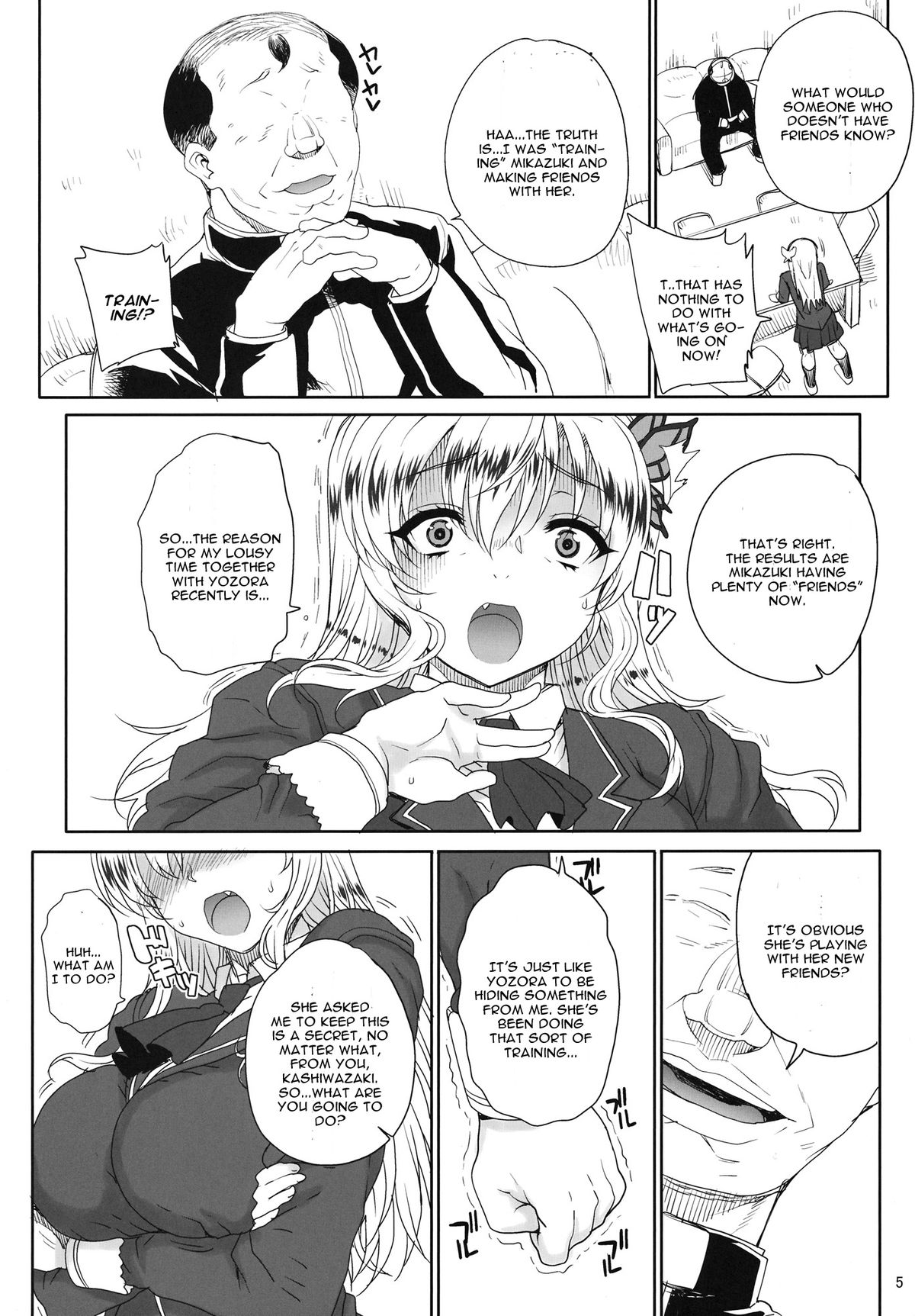 Kayumidome 9 houme page 6 full