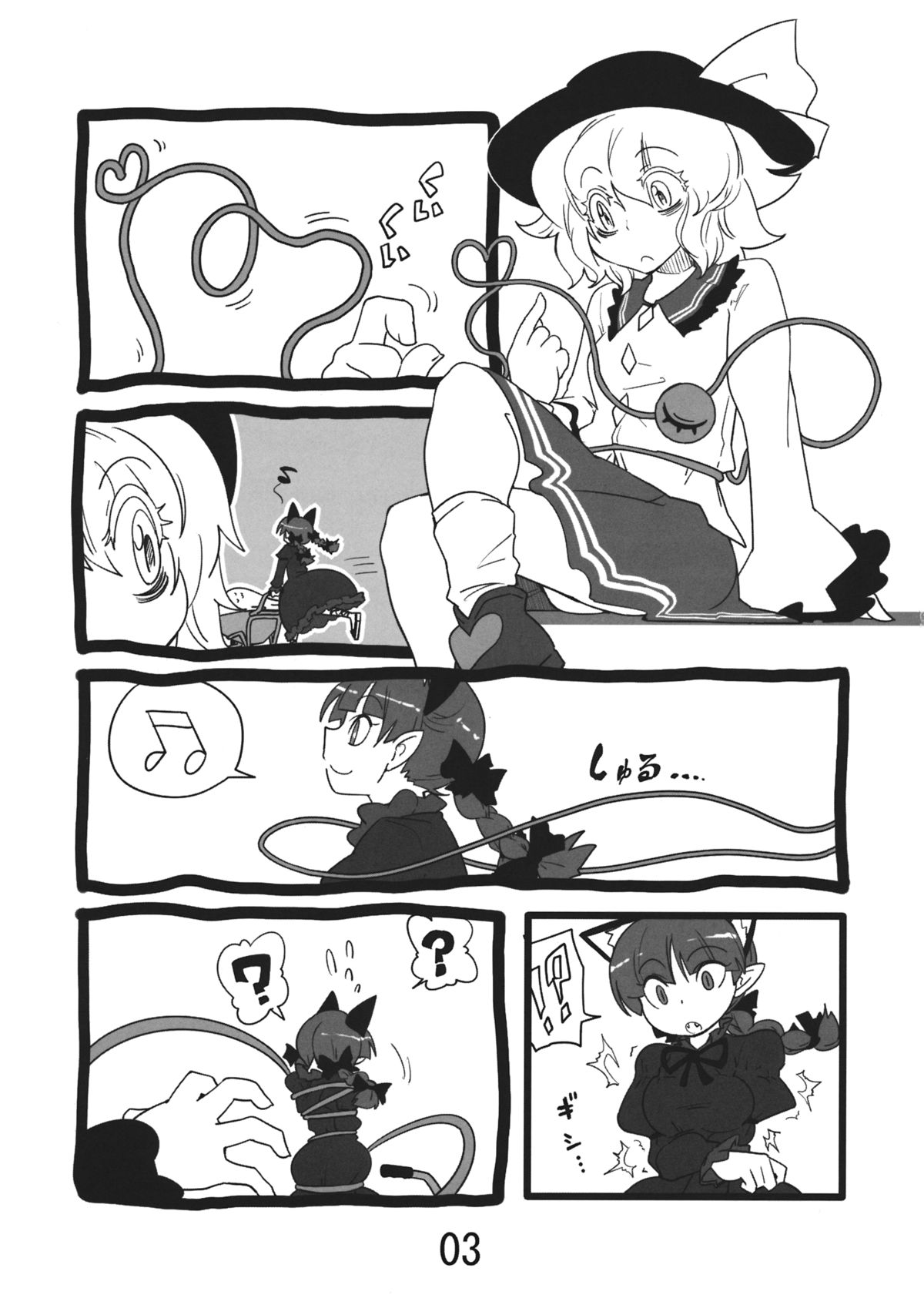 Invisible page 3 full