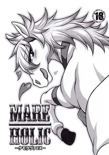 (Kemoket 2) [Mayoineko (Various)] Mare Holic Kemolover EX cover