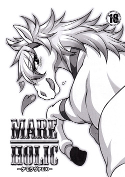 Mare Holic Kemolover EX