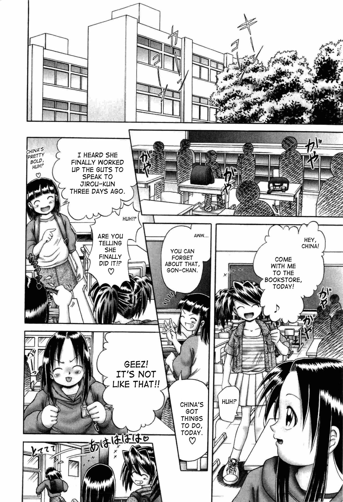 Osanai Kajitsu Ue | Young Fruit Vol. 1 Ch. 1-4 page 11 full
