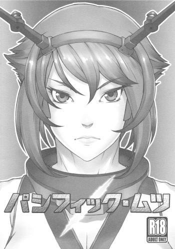 (Yokosuka Chinjufu) [Nagaredamaya (BANG-YOU)] Pacific Mutsu (Kantai Collection) cover