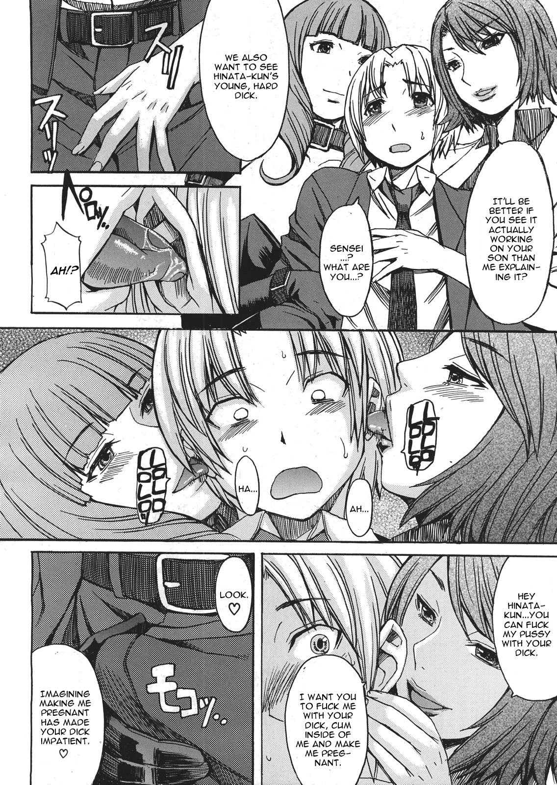 Intou no Legion - Legion of Lewdness page 12 full
