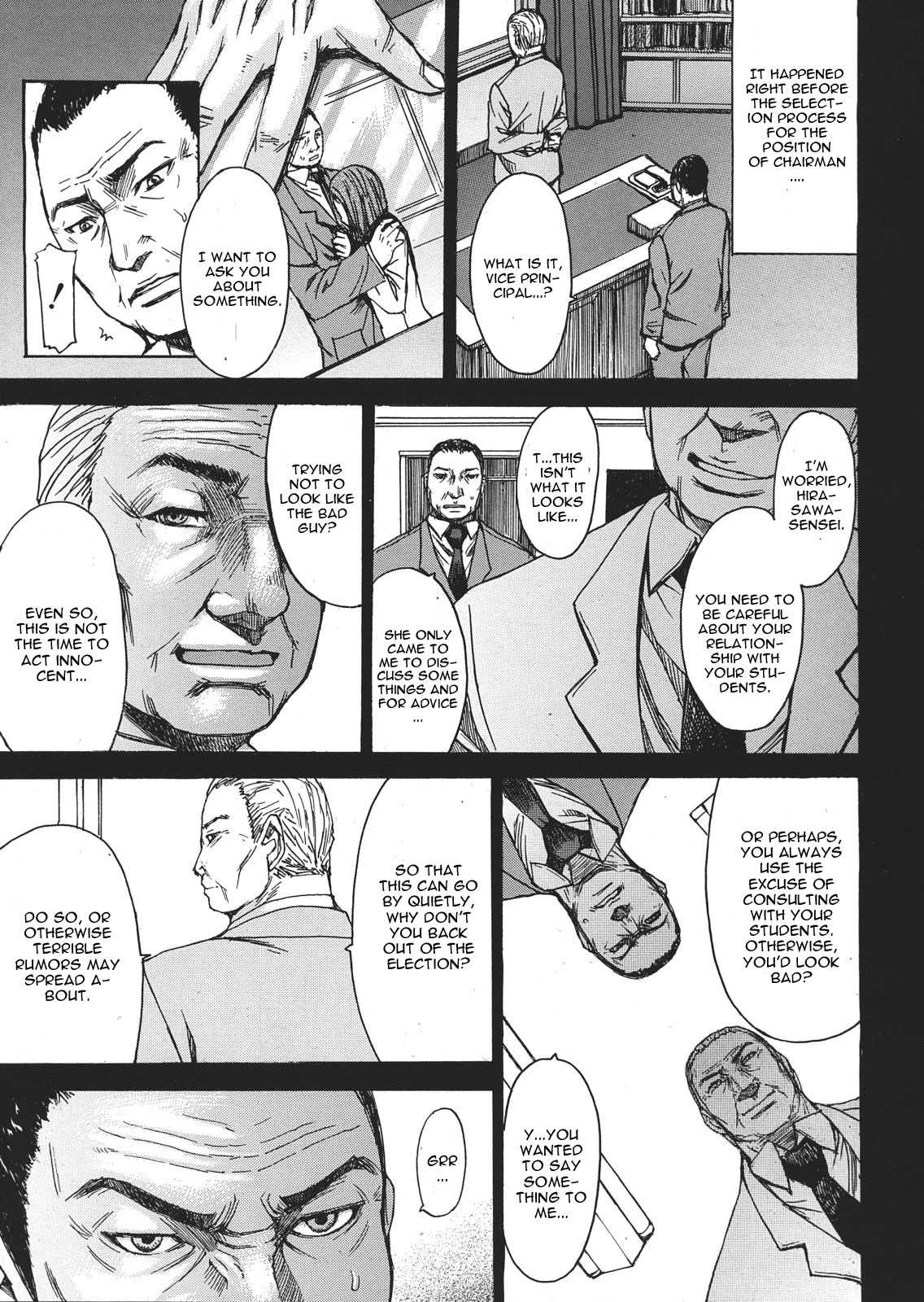 Intou no Legion - Legion of Lewdness page 7 full