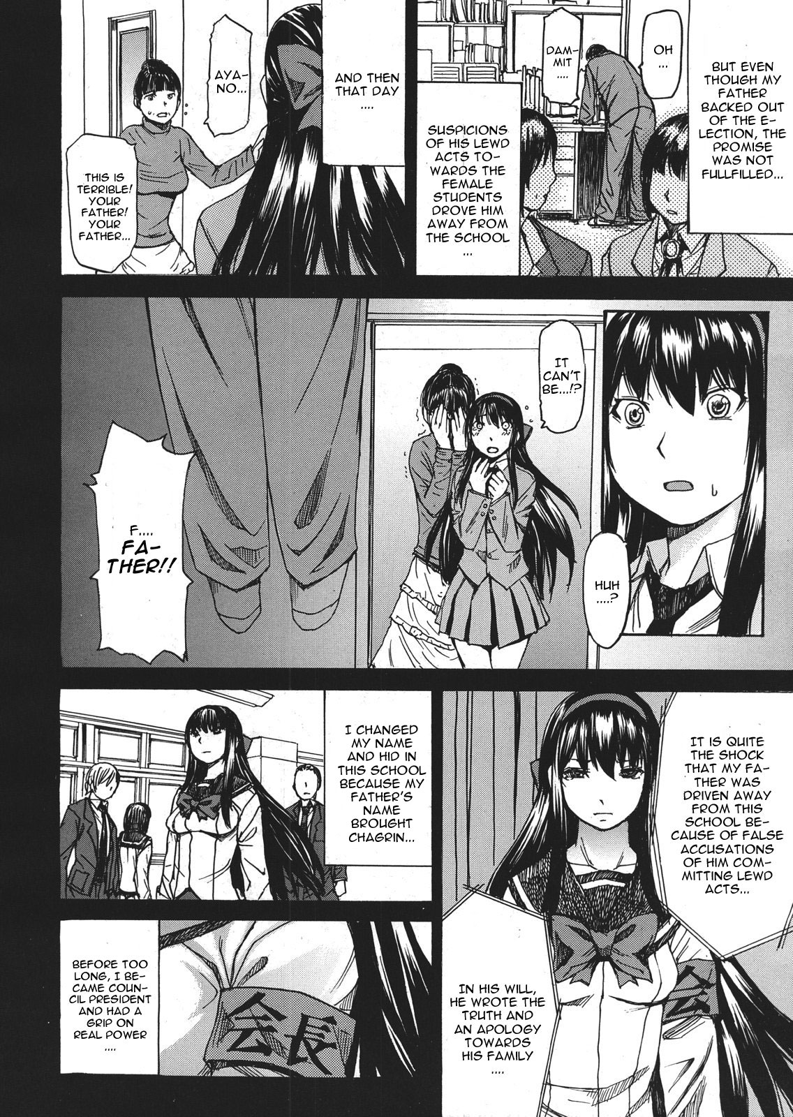 Intou no Legion - Legion of Lewdness page 8 full