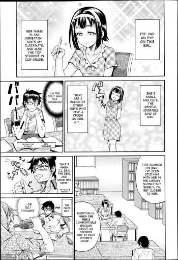 [Andou Hiroyuki] Tosho Kan de Suteru!! | Losing My Virginity In The Library, Through Rape!! (COMIC Tenma 2013-06) [English] {desudesu} cover
