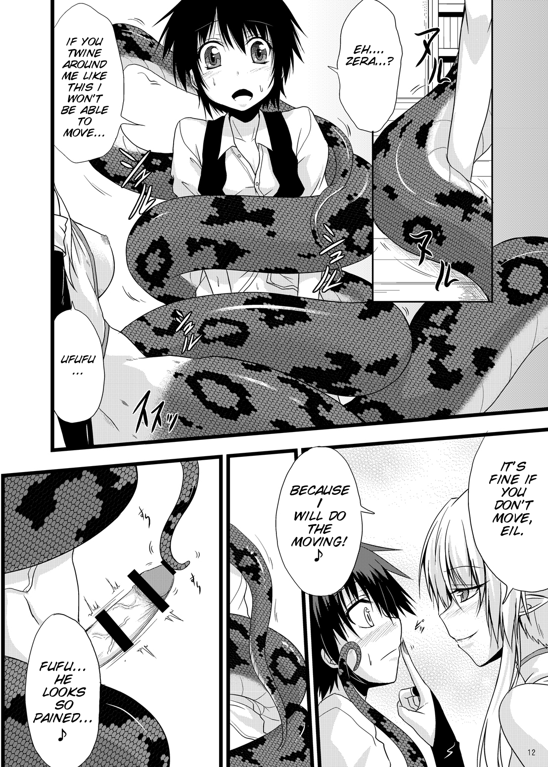 MONSTER CROSS 2nd page 12 full