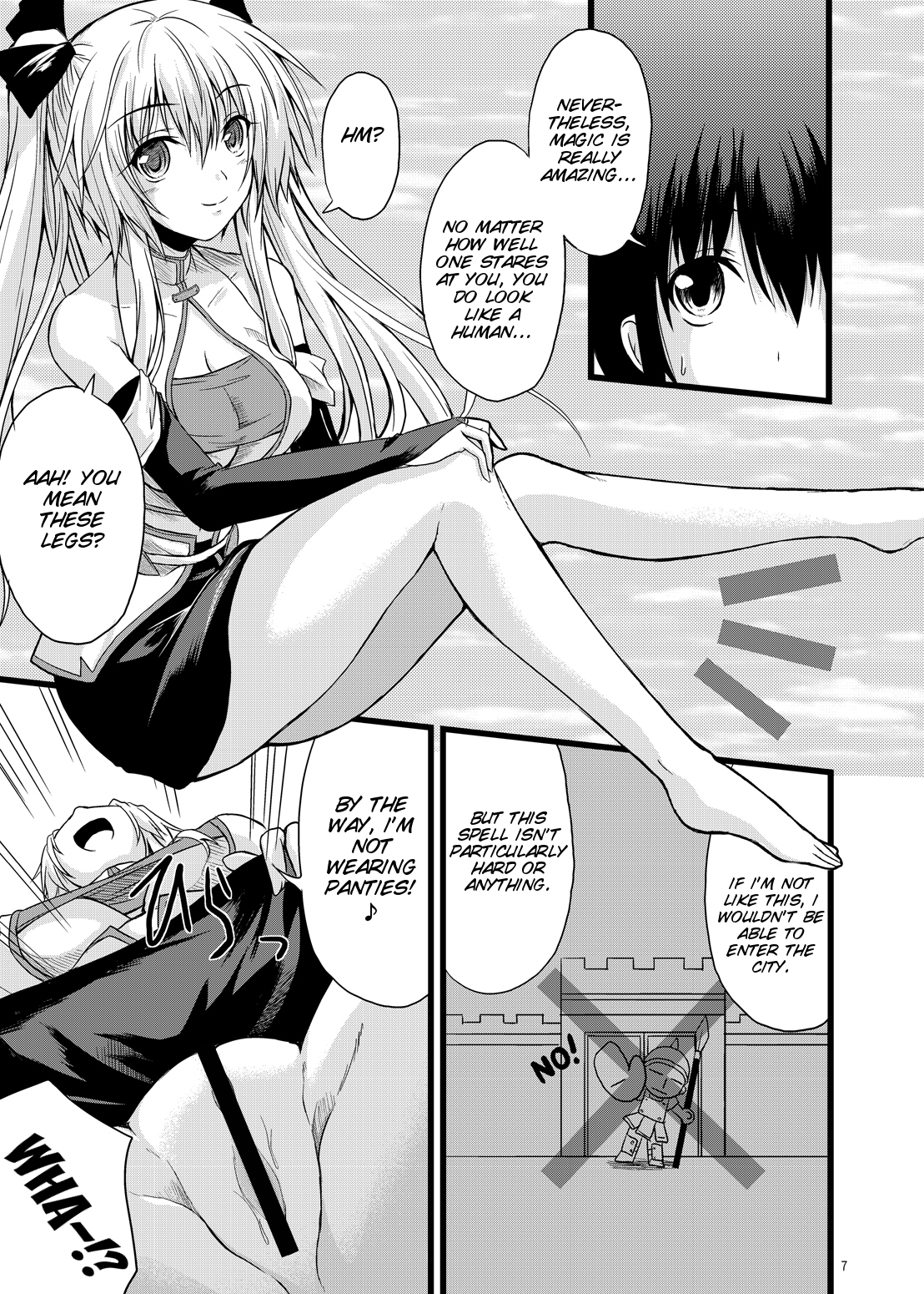 MONSTER CROSS 2nd page 7 full