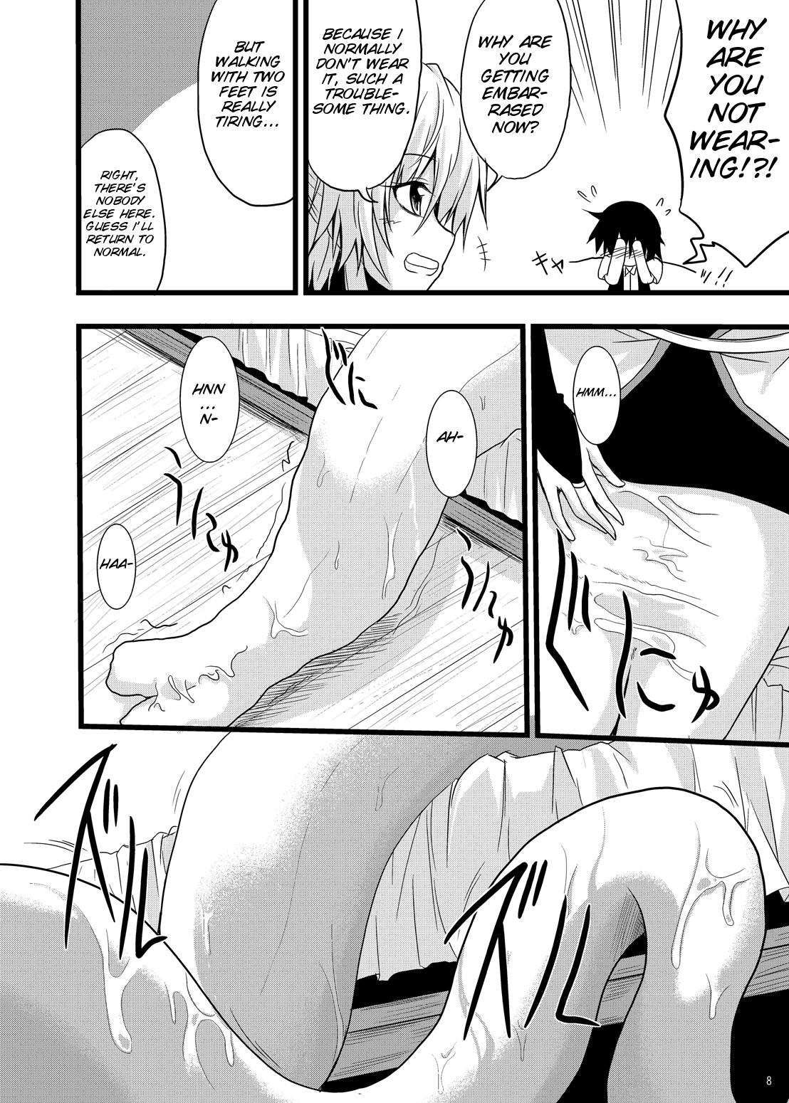 MONSTER CROSS 2nd page 8 full