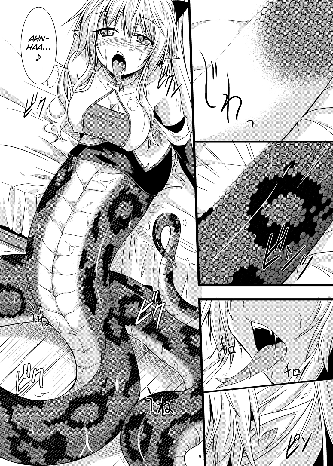 MONSTER CROSS 2nd page 9 full