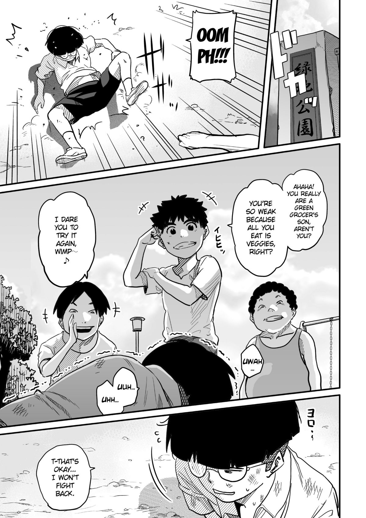 Hahaoya Shikkaku - Watashi to Musuko no Mesu Buta Netorare Fukushuugeki page 3 full