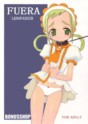 (C61) [BONUSSHOP (Hiraki Naoru)] OUTSIDE (Ojamajo Doremi) [Spanish] [LKNOFansub] cover