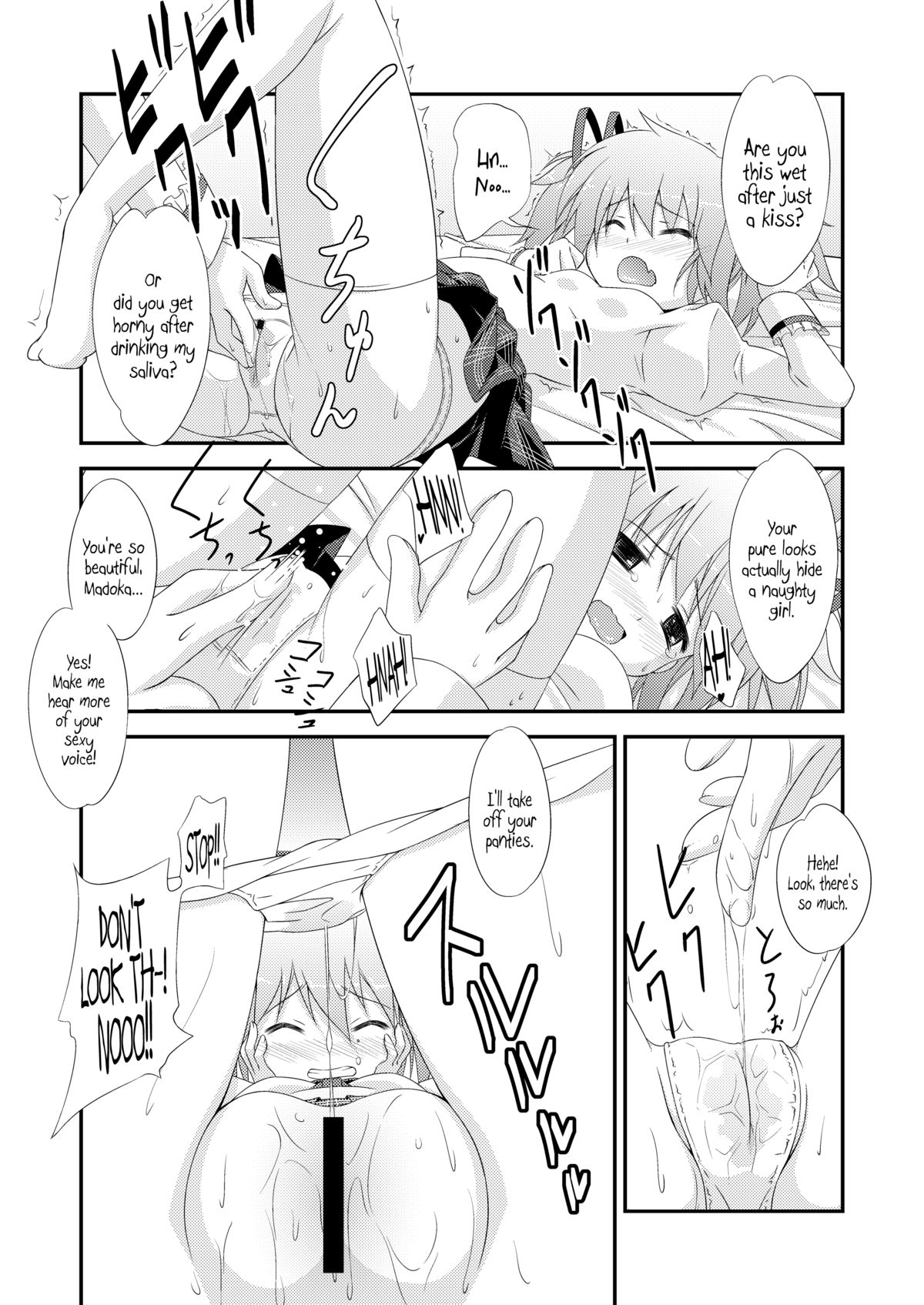LOOP GIRL LOOP page 10 full