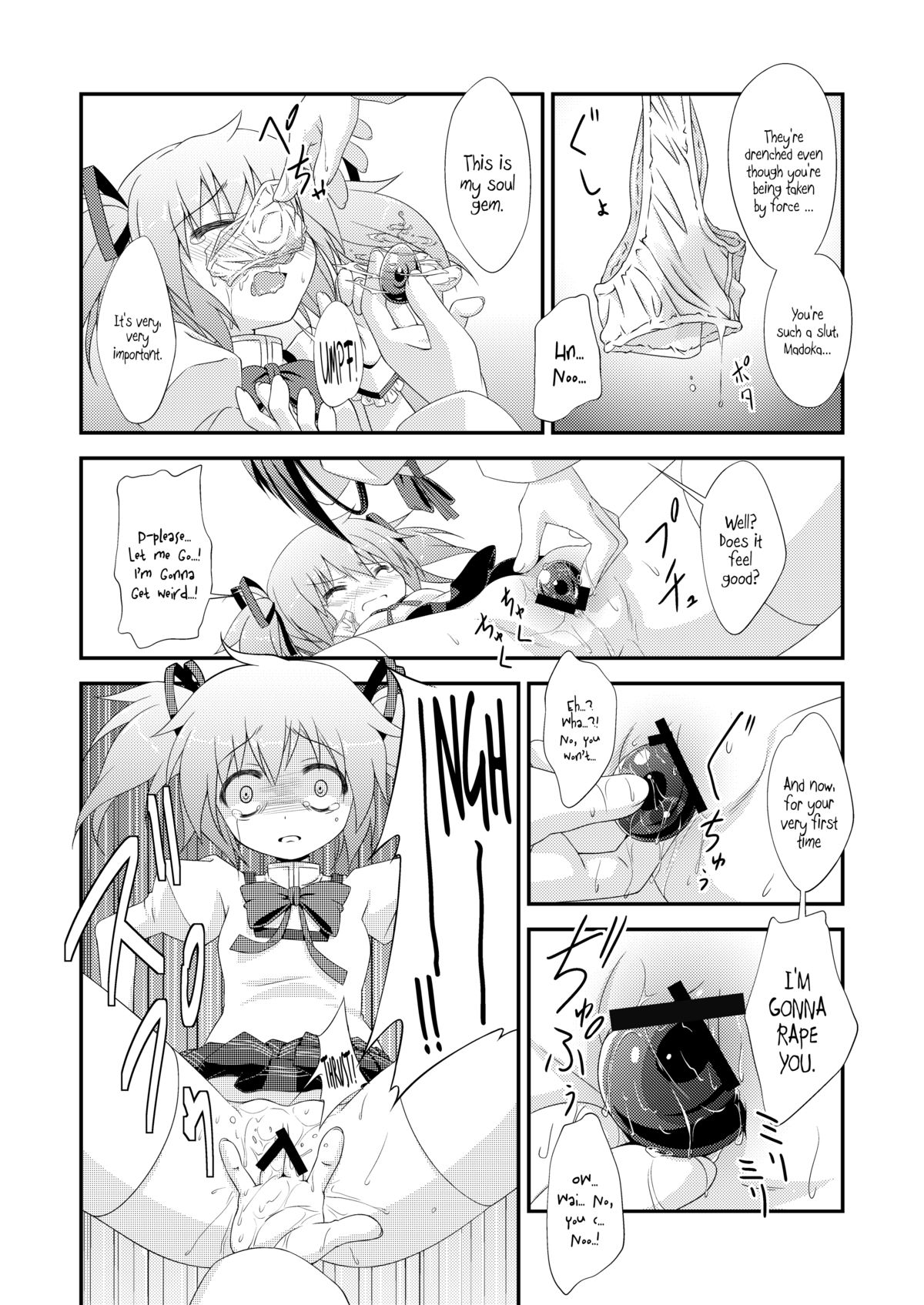 LOOP GIRL LOOP page 11 full