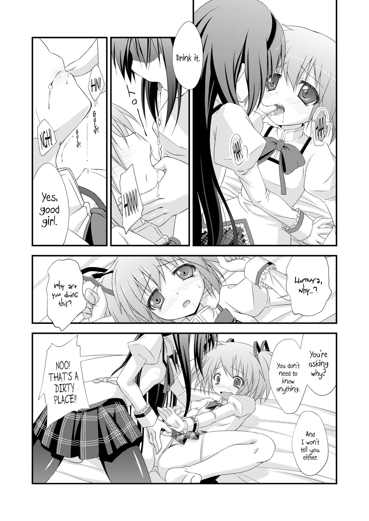 LOOP GIRL LOOP page 9 full