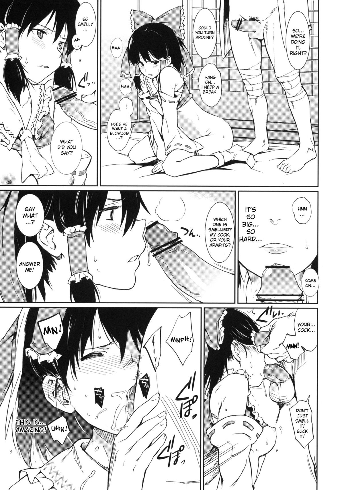 HR | Naughty Reimu page 8 full