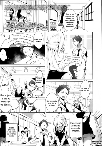 [Mame] Double S Size #3 (Girls forM Vol. 06) [Spanish] cover
