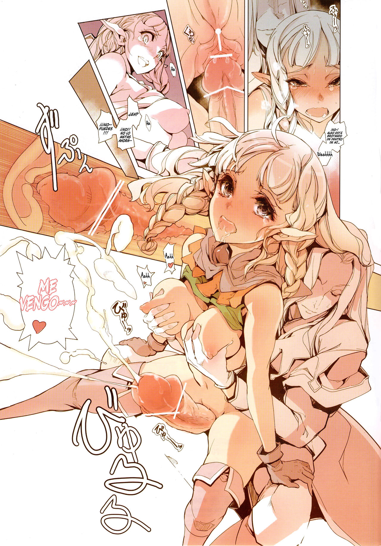 D&! -DRAGON & !   =P666HF= page 7 full