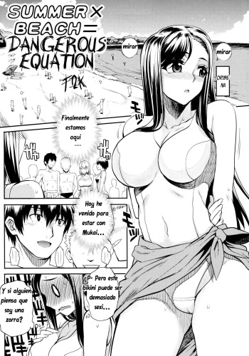 [Carn] Natsu x Umi = Kiken no Houteishiki | Summer x Beach = Dangerous Equation (Shinzui SUMMER Ver. Vol. 2) [Spanish] [T2K] [Decensored] cover