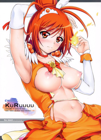 (C82) [Cyclone (Izumi, Reizei)] T-09 KuRuuuu (Smile Precure!) [English] [doujin-moe.us] cover