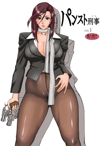 [G-Panda (Midoh Tsukasa)] Pansuto Deka Vol. 1 (City Hunter) [Digital] cover
