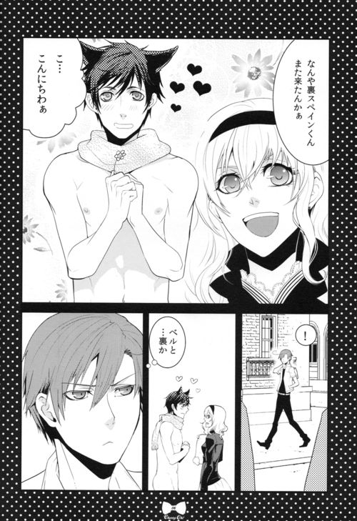 Cheerio! page 5 full