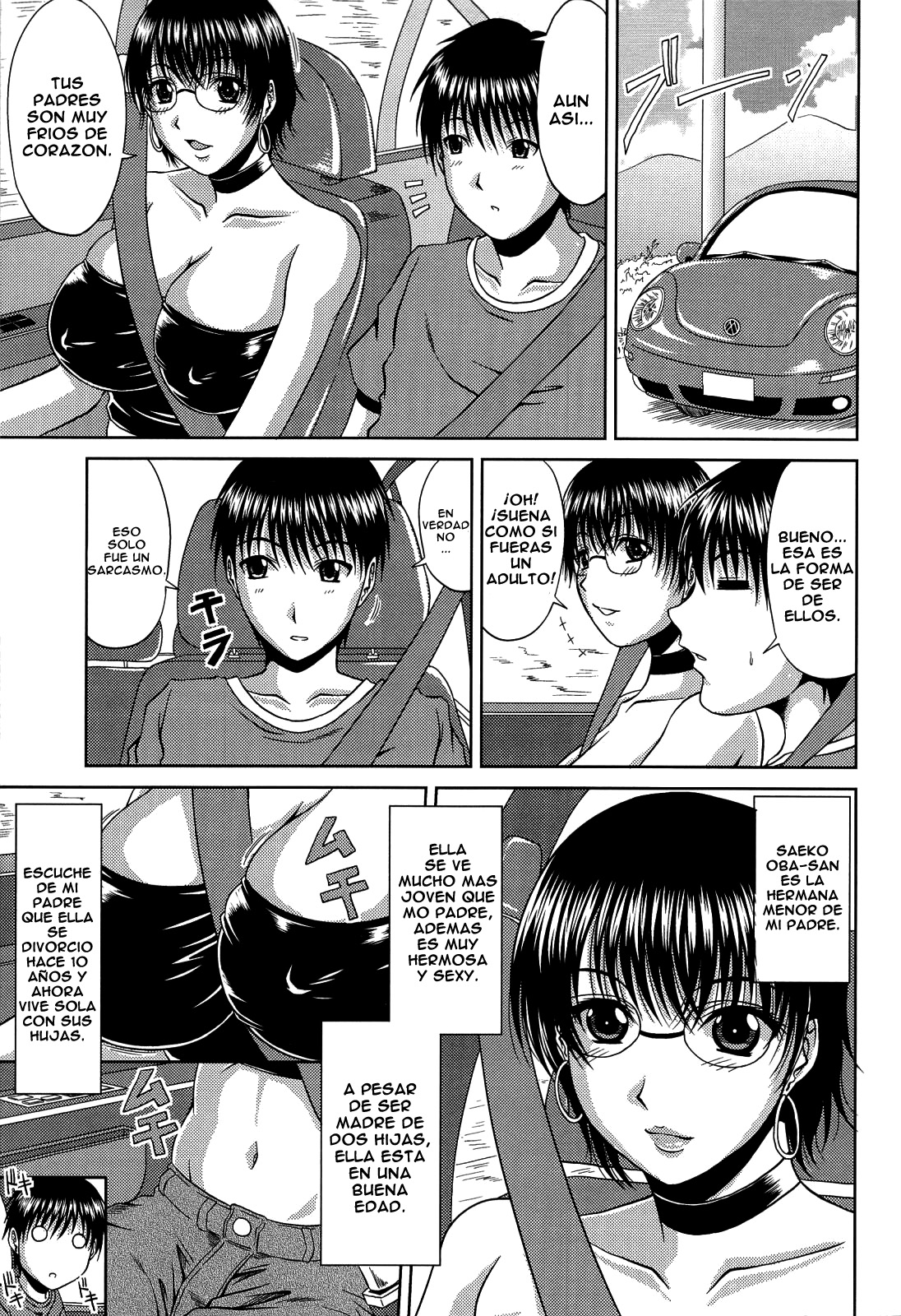 Manatsu no Hanazono ~Oba + Shimai Ohame H~  =EES & JAS= page 11 full