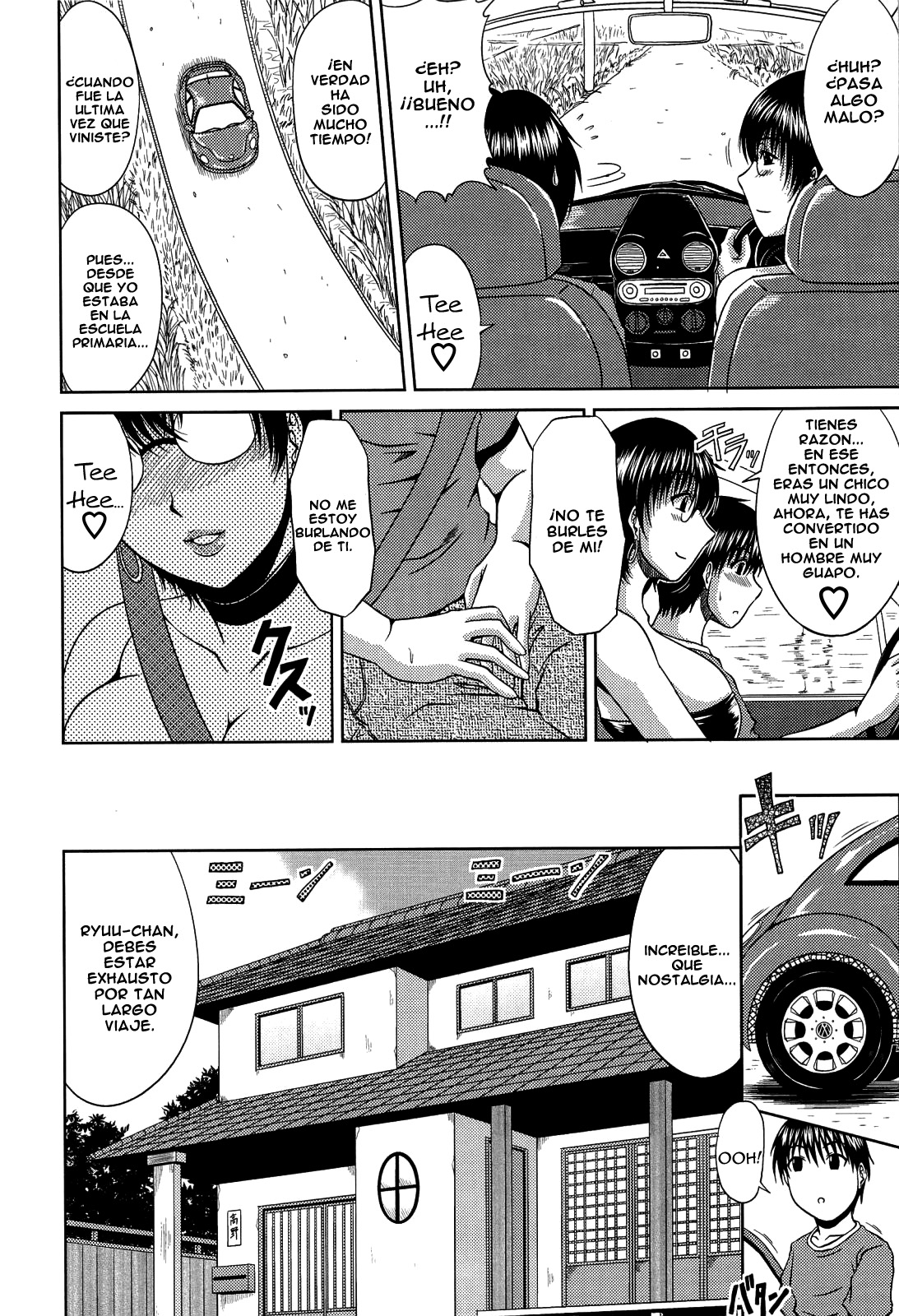 Manatsu no Hanazono ~Oba + Shimai Ohame H~  =EES & JAS= page 12 full