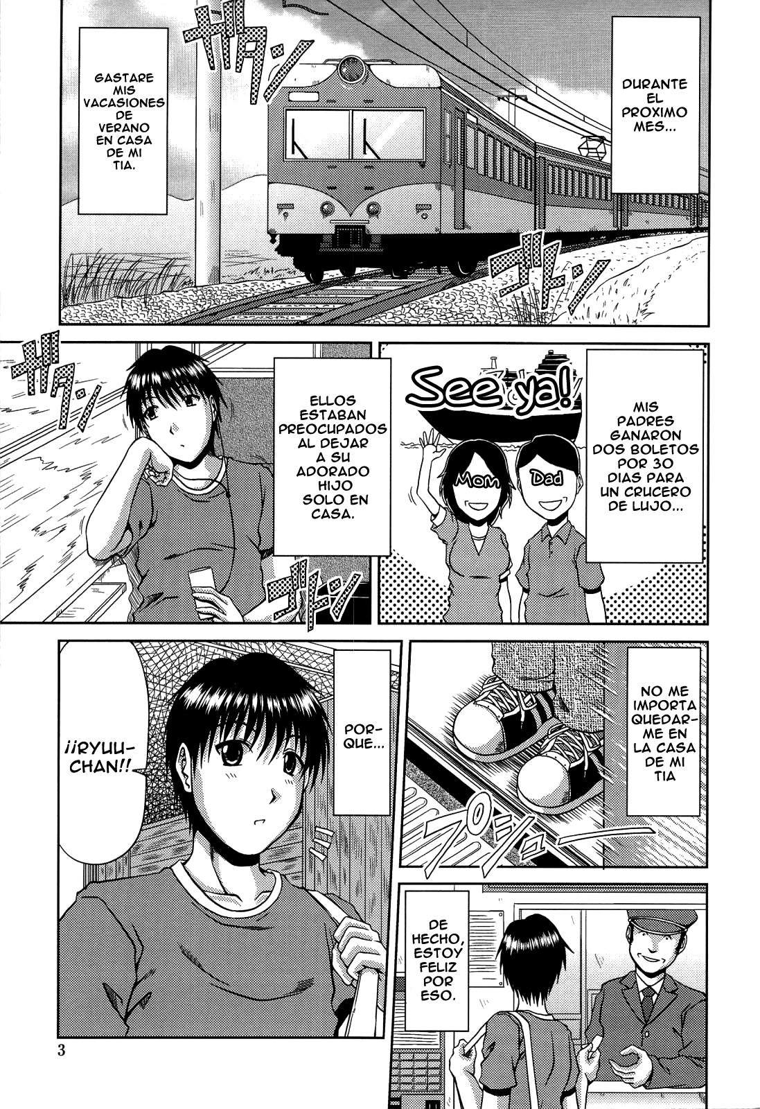 Manatsu no Hanazono ~Oba + Shimai Ohame H~  =EES & JAS= page 9 full