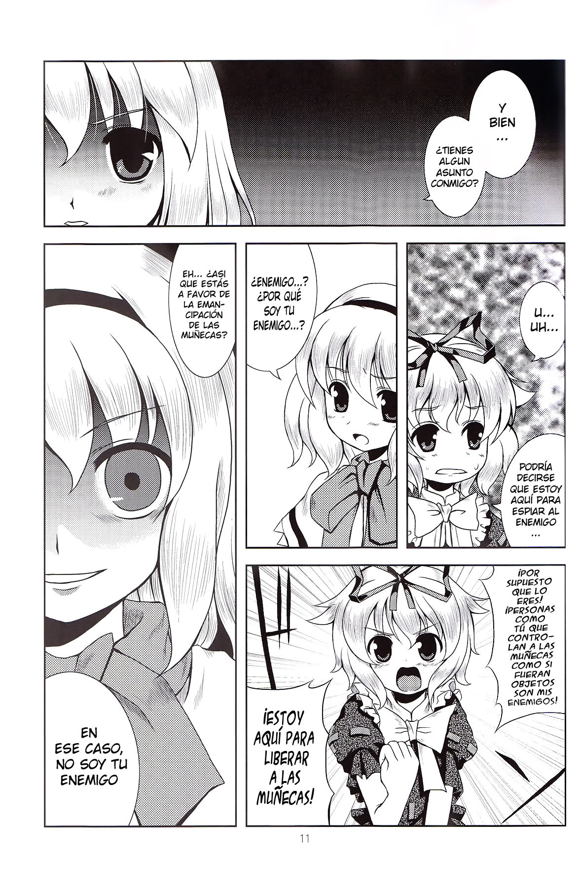 Ningyou Kakumei page 11 full