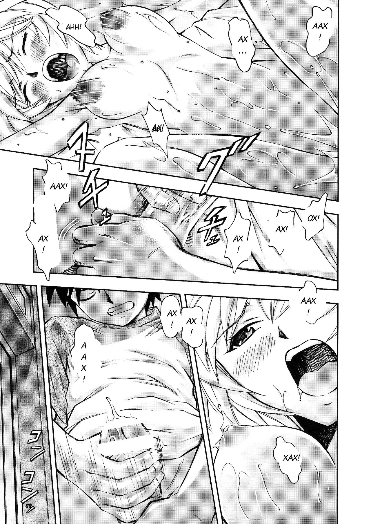 Gohoushi Ayanami-san page 8 full