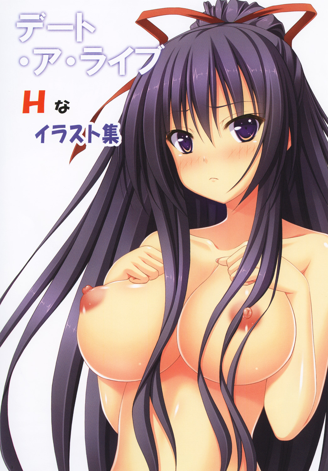 Date A Live H-illustrations - Page 2 - Comic Porn XXX