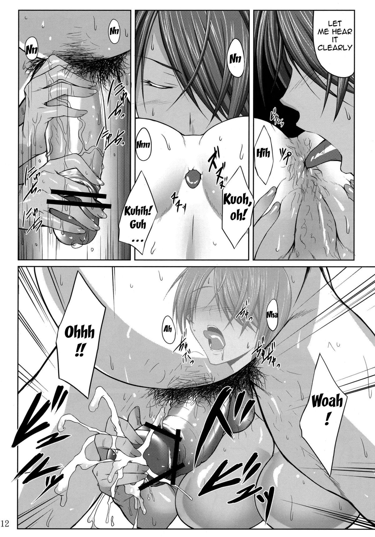 H na Omise no Toku A Kyuu Toushi page 11 full