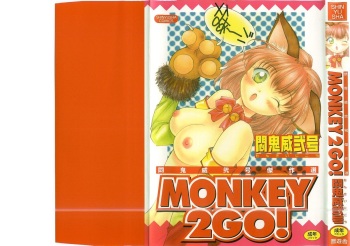 [Monkey Ni-gou] MONKEY 2 GO! cover