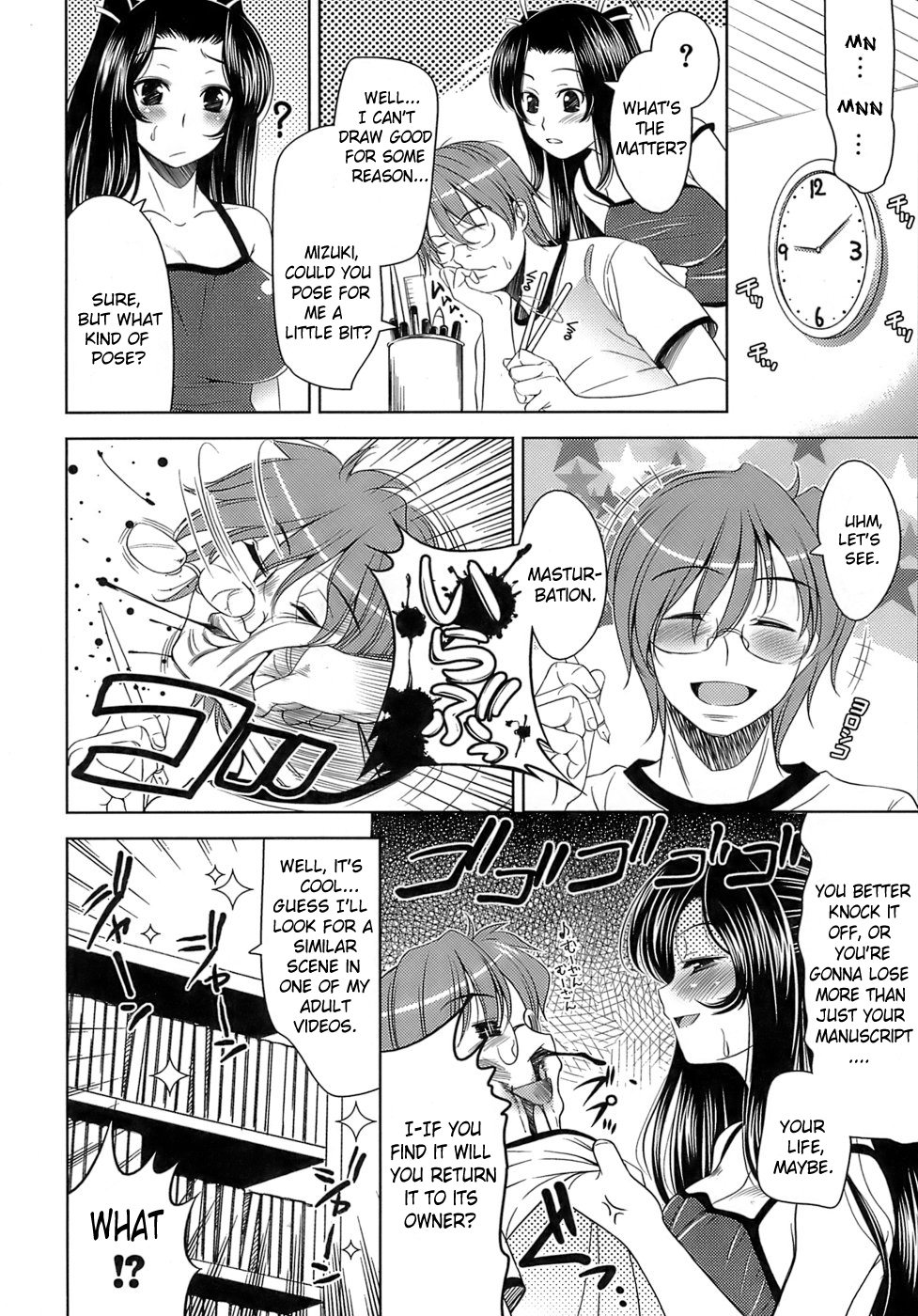 Ero-manga Mitai na Koi Shiyou - Let's Fall in Love The Ero-Manga page 12 full