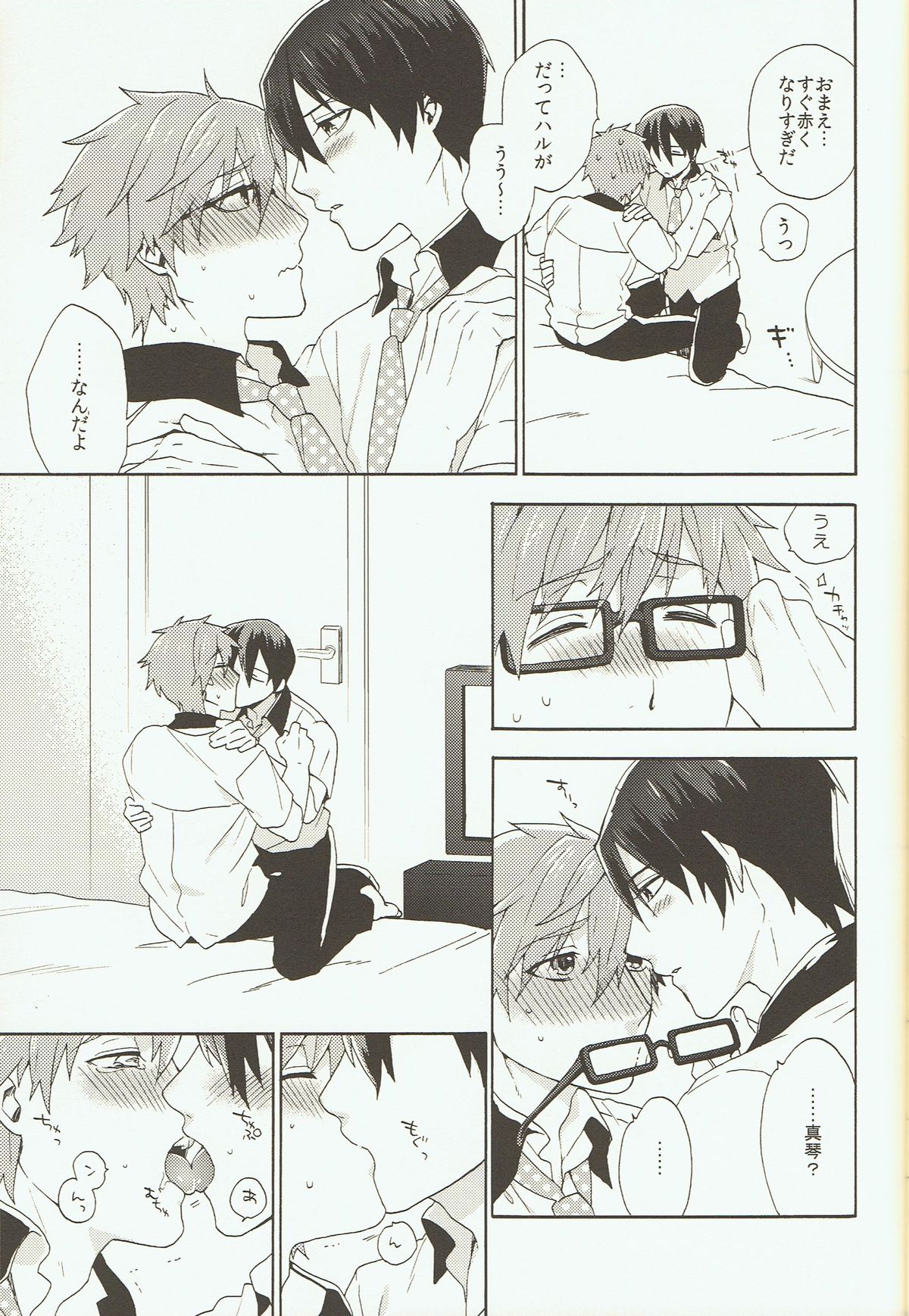 Prey on Orca page 6 full