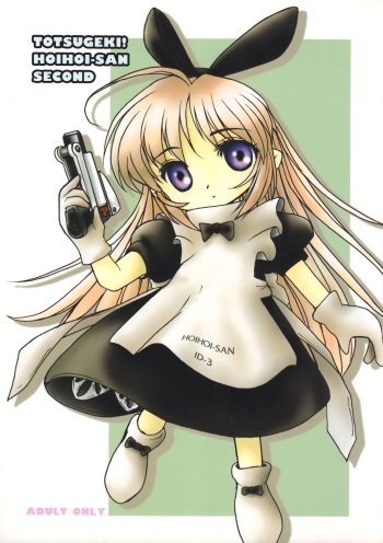 [Tsuki No Chakai] TOTSUGEKI! HOIHOI-SAN SECOND (Ichigeki Sacchu HoiHoi-san) (LOLI) cover